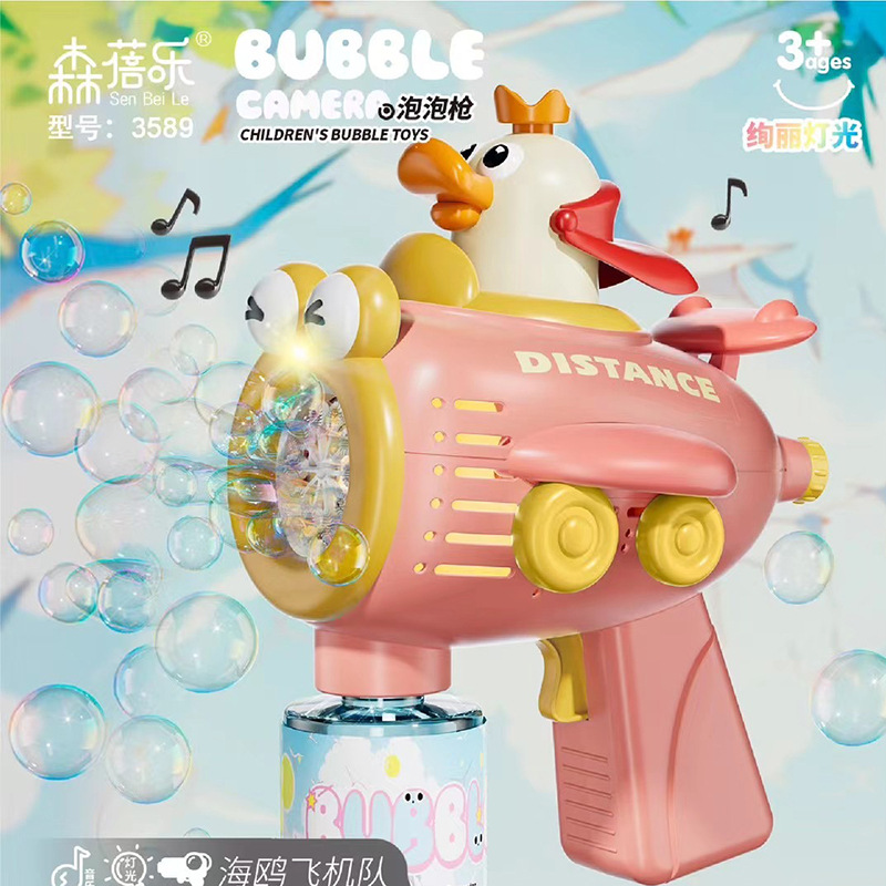 핑크 갈매기 비행기 거품 총 "컬러 박스]