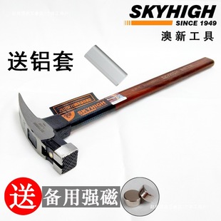 Tools Special Steel Pure Steel Claw Hammer Construction Site Woodworking Template Hammer Nail Removal Aluminum Mold Worker