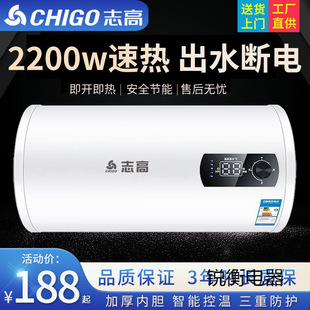 ־�ߟ�ˮ��40������ϴ��60���N����Ͱ50����ԡ��ˮʽ80��늟�ˮ��