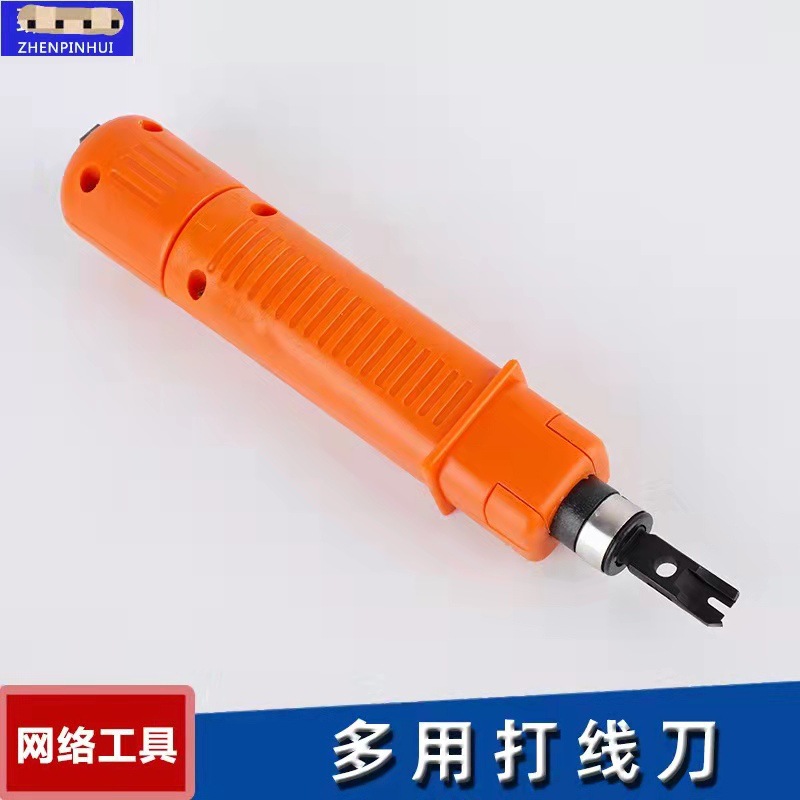 厂家批发网络模块打线刀 314橙色打线器 网线电缆卡线钳 压线刀