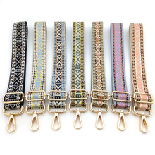 女包带刺绣提花菱形民族风包带斜跨肩带单肩带子外贸减负彩色背带