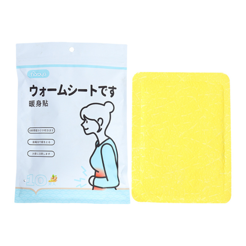 工場直販卸売強化温感パッチ、すぐに開けて温めるヨモギ宮殿温感パッチ、生姜温湿布パッチ|undefined