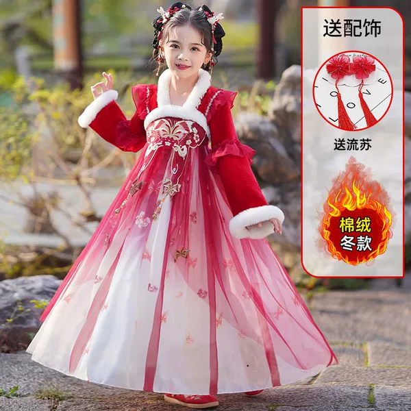 Red fleece hair accessory