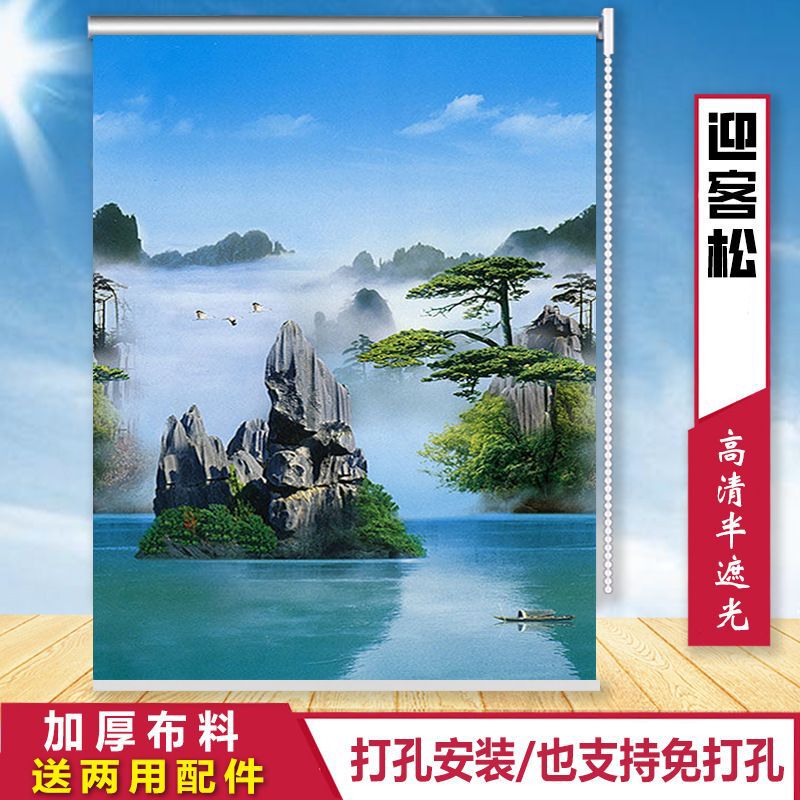 カーテン、ローラーブラインド、高遮光ローラーブラインド、絵画吊り下げフルセット、カーテン、寝室、遮光、キッチン、パンチングなし|undefined