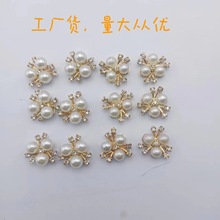 三颗珍珠花心diy镀金高亮3颗珍珠花心服饰品配件古风头饰塑料材料