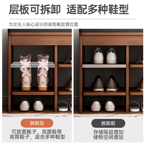 Home entrance shoe changing stool, home door shoe cabinet, sit-down shoe-wearing stool, one-piece multi-layer removable door shoe rack