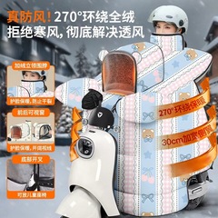 子供の親子タイプの防風は電気自動車に防風されて、秋冬天電瓶バイクの防寒マントを厚くされた