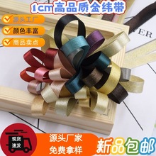 1cm�𾕎� ���Q �羳���u�l鼆���b����bYƷ�r�����bDIY��