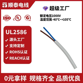 电子线;电热线;电气电缆