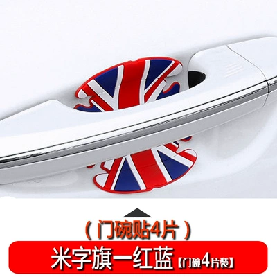 Portal Wrist | General Motors Door Handle Protection - rice-flag-red-and-blue-door-bowl-4-pieces