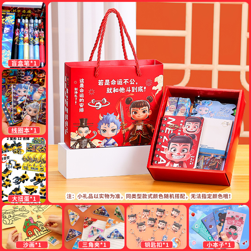 네자레드슈트 [포장하여 발송]