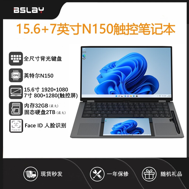 15.6+ 7inch Touchscreen N150 Laptop for Business, Office, Gaming, Design, Student Use, Internet Access, Wholesale 15.6+ 7inch Touchscreen N150 Laptop for Business, Office, Gaming, Design, Student Use, Internet Access, Wholesale