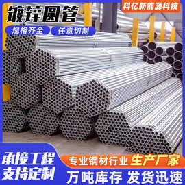 热镀锌圆管DN100镀锌管温室大棚骨架钢管消防管空心热镀锌钢管