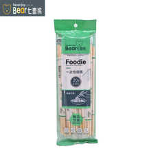 七喜熊一次性圆筷食品级独立分装饭店打包外卖快餐竹材筷子20双装