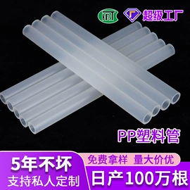 其他塑料棒;玻璃纤维;PVC管