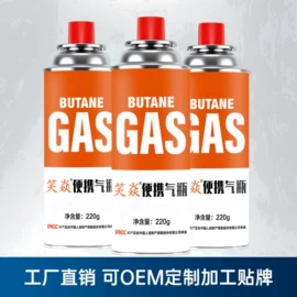 金属罐;野餐炉具;卡式炉