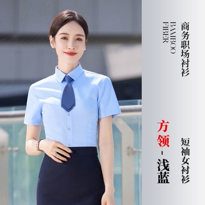 高档职业装斜纹衬衫女长袖男士衬衣短袖白领工作服商务正装蓝衬衫|undefined