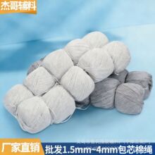 2025�S��ֱ�N��]�д־��ֹ�����DIY�h�ë���F��о���K���l�߶�