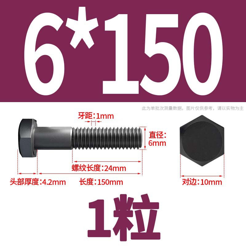 12.9級高強度外六角ねじナット大全延長ボルトねじM4M5M6M8-M24|undefined