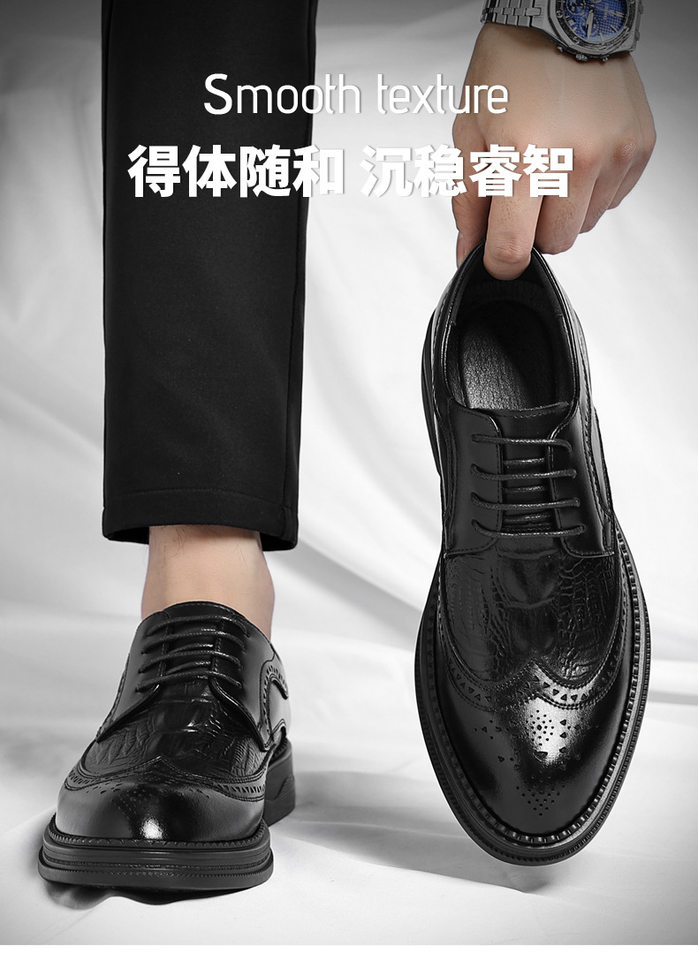 Giày da nam công sở da bò vân cá sấu mũi nhọn kiểu Brogue tăng chiều cao — Nâu công sở, Đen thời trang chi tiết 1