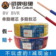 ����늾��~оBVR���b���ι�Ӳܛо��1&times;1.5 2.5 4 6�������̫��