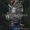 Camouflage gray