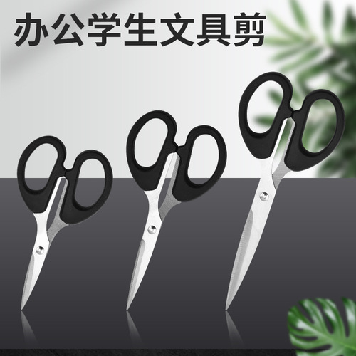 Office student DIY stationery scissors for home life, convenient household small scissors, stainless steel thread cutting, paper scissors, pointed scissors