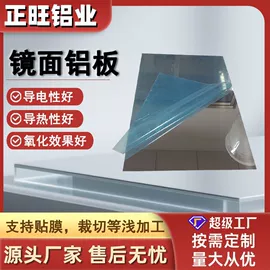 铝及铝合金材;冶金项目合作;铝