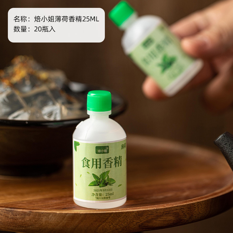 冰粉材料配料全套商用果酱冰粉粉小料摆摊山楂碎伴侣花生凉粉|undefined