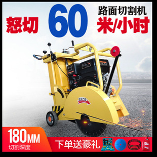 Factory Direct Asphalt Cutting Machine Diesel Electric Start Gasoline Concrete Asphalt Pavement Road Joint Cutting Machine