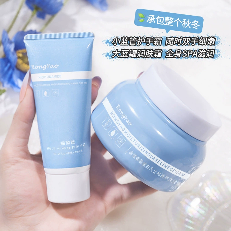 Rongyao белый вазелин ниацинамид крем для рук Zhenyong увлажняющий увлажняющий увлажняющий зимний крем для рук