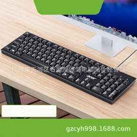 K-212B有线键盘 usb笔记本电脑家用办公商务家用装机商超配送键盘