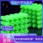 新材料连体质保m8m6膨胀管