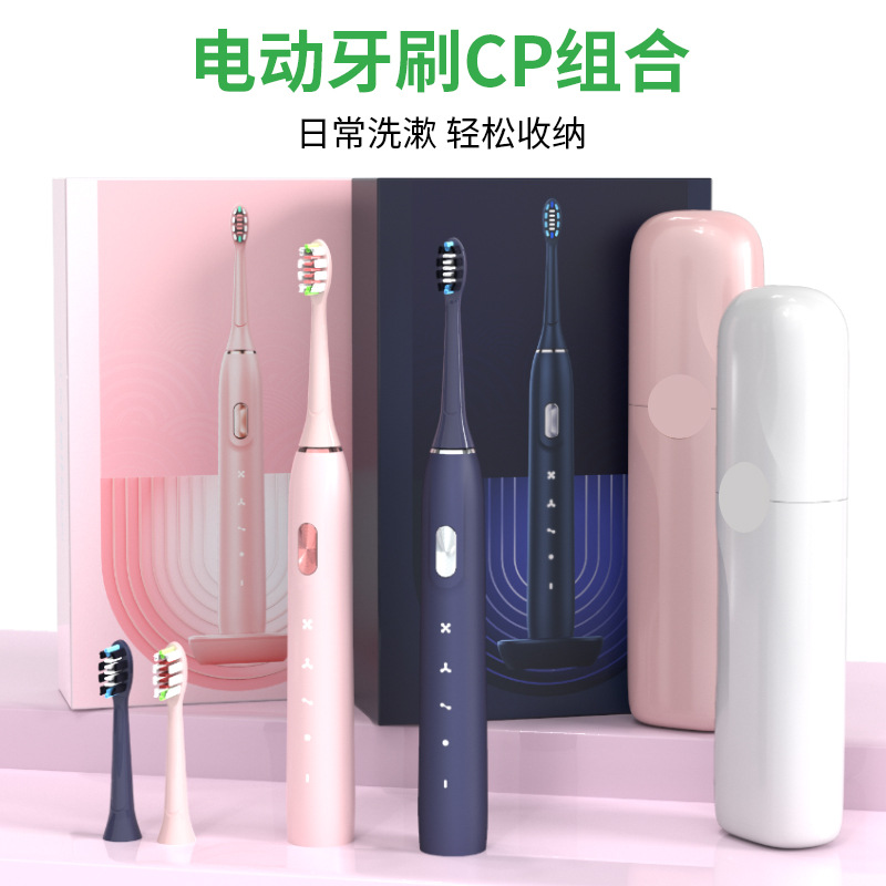电动牙刷便携旅行盒 适用Y1/y2超声波电动牙刷收纳盒