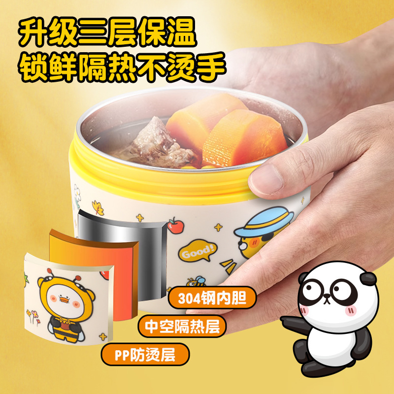比鲁斯天团不锈钢圆形饭盒多层便当盒保鲜盒304密封防漏保温餐盒|undefined