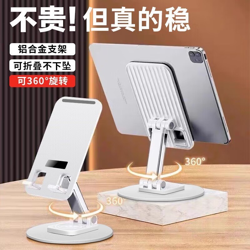 Douyin 売れ筋デスクトップ合金携帯電話ホルダー 360 度回転伸縮式折りたたみ携帯電話ホルダーカスタム携帯電話ホルダー|undefined