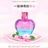 Perfumed fresh perfume, European style, long-term effect, 100 ml, wholesale