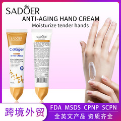 全英語SADOERコラーゲン抗シワ手霜潤い肌乾燥防止秋冬ハンドクリームクロスボーダー卸売り