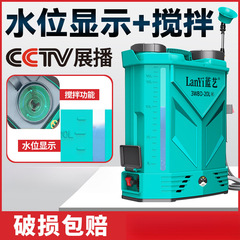 蓝艺高压农用电动喷雾器锂电池新型背负式智能喷洒农药喷壶打药机