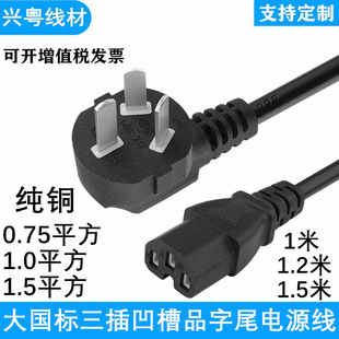 �������尼��Ʒ��β�Դ��10A������о������@ʾ���Դ���^��