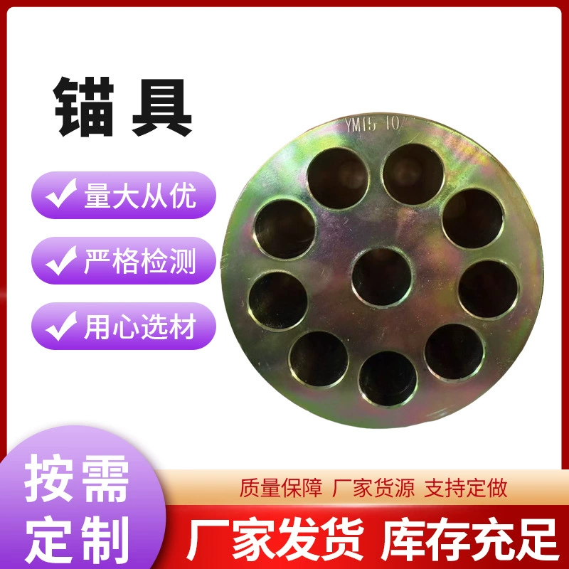 Стальной якорный элемент для подвала, предварительно напряженное анкерное кольцо, фиксированный анкер для строительства мостов, спиральный фиксированный анкер для натяжения.