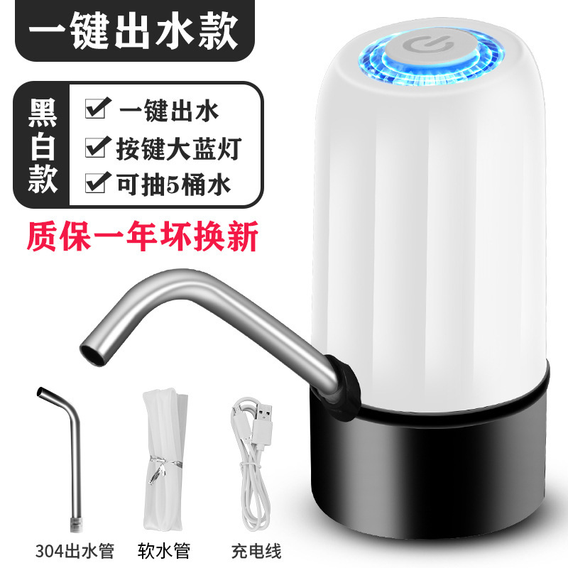 Electrodomésticos bomba de agua barril agua automática dispositivo de succión de agua mineral agua grande barril agua presión alimentador de agua al por mayor