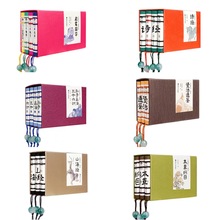 ���fСī���Ԋ��ɽ�����O�ӱ�����ʮ��Ӌ��ζ�ڴ���С������С��