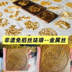 掐丝珐琅底胚线稿图diy客订手工材料铜丝模具葫芦花丝底胎半成品