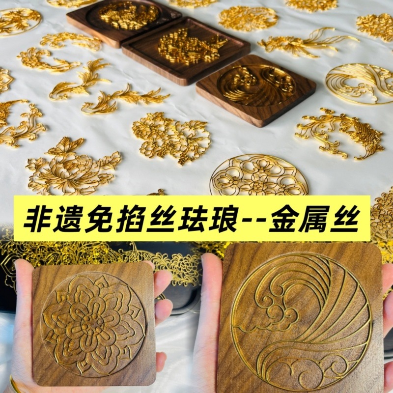 掐丝珐琅底胚线稿图diy客订手工材料铜丝模具葫芦花丝底胎半成品|undefined