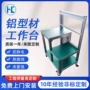 打包防静电多层车间检验台