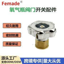 减压器;割炬;焊接材料附件