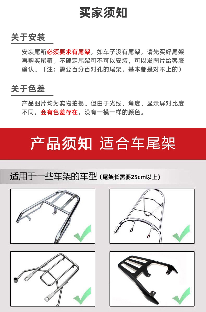 Universal Motorcycle Trunk, Large Capacity Electric Vehicle Tail Box, Modified and Thickened Universal Scooter Trunk, 39L Box