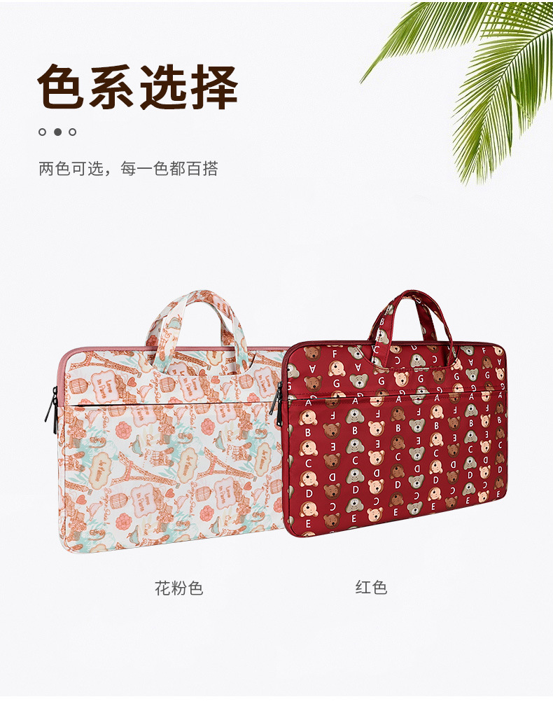 14-inch female cute and fresh air13.3 inner bag pro for laptops undefined