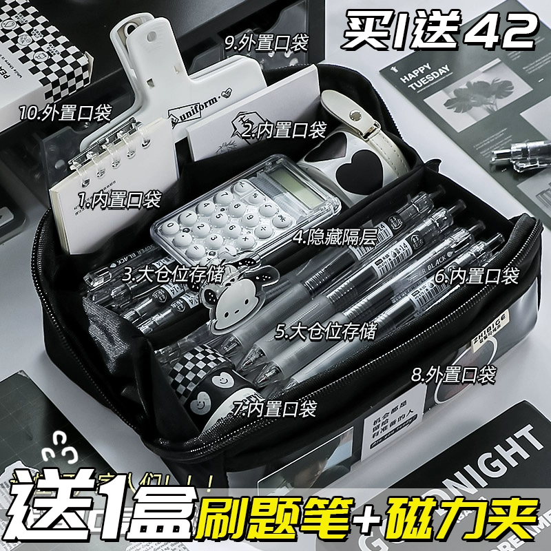 10-слойная прозрачная сумка для карандашей большой емкости для мальчиков канцелярские коробки для младших школьников